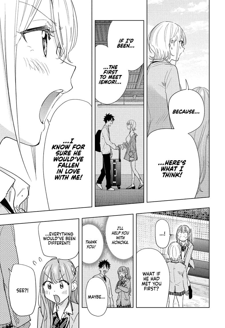 Hima-Ten! chapter 82 page 13