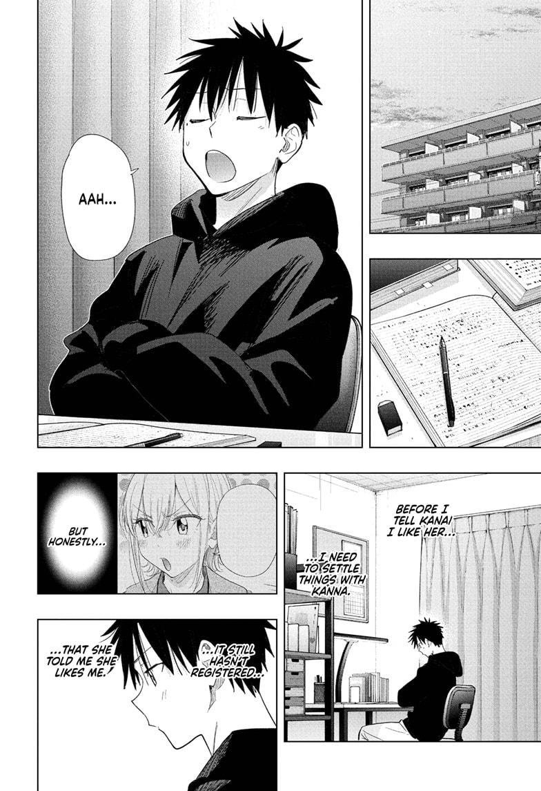 Hima-Ten! chapter 82 page 16