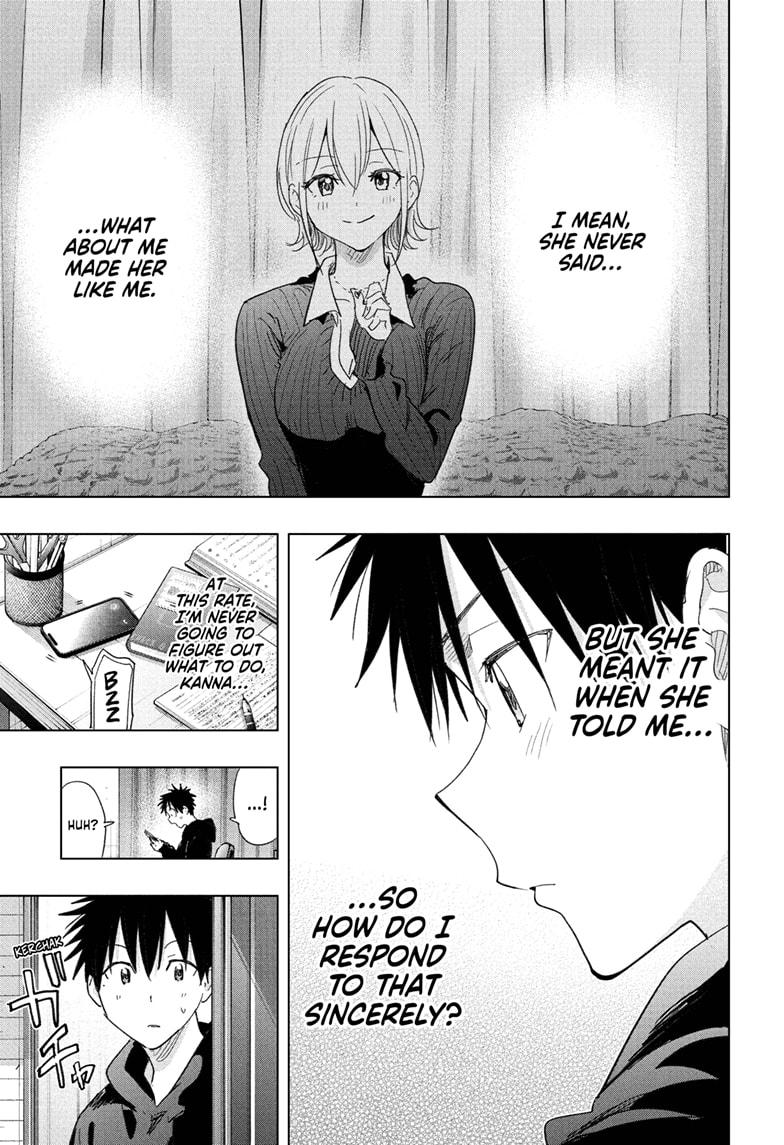 Hima-Ten! chapter 82 page 17