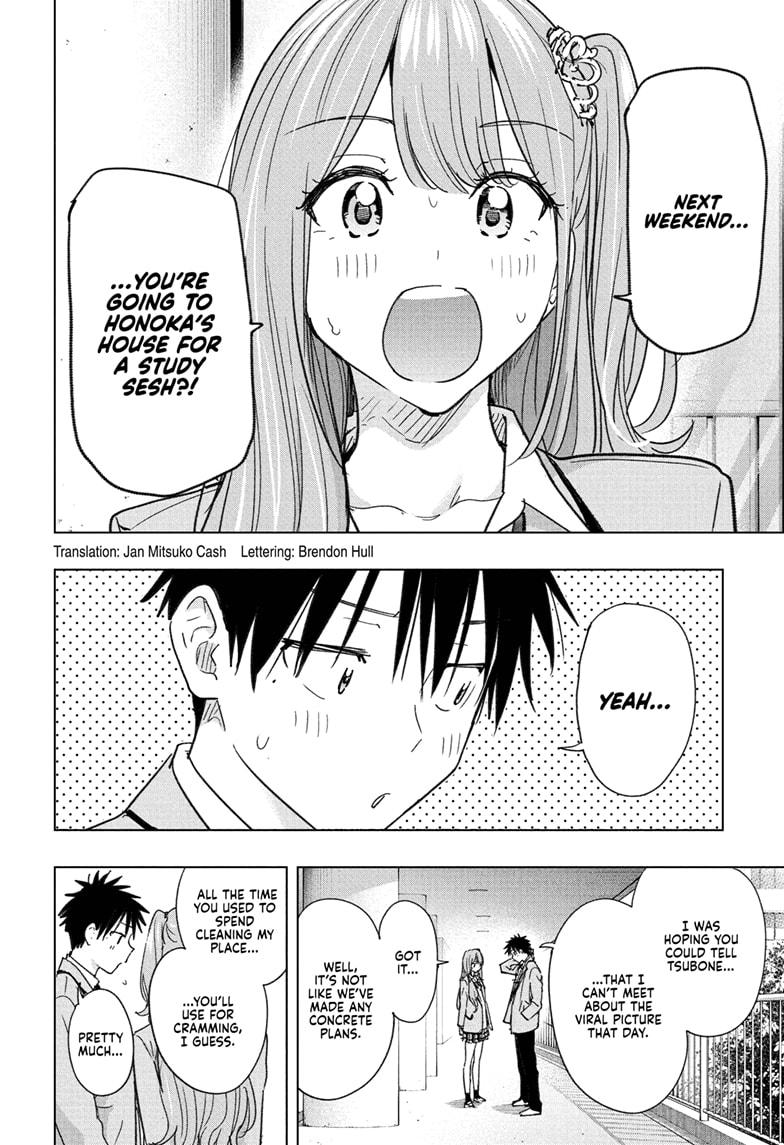 Hima-Ten! chapter 82 page 2