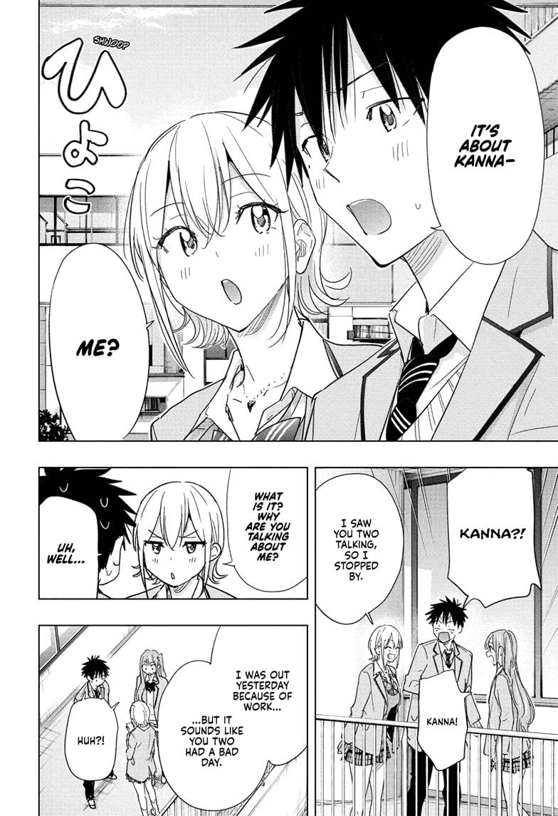 Hima-Ten! chapter 82 page 4