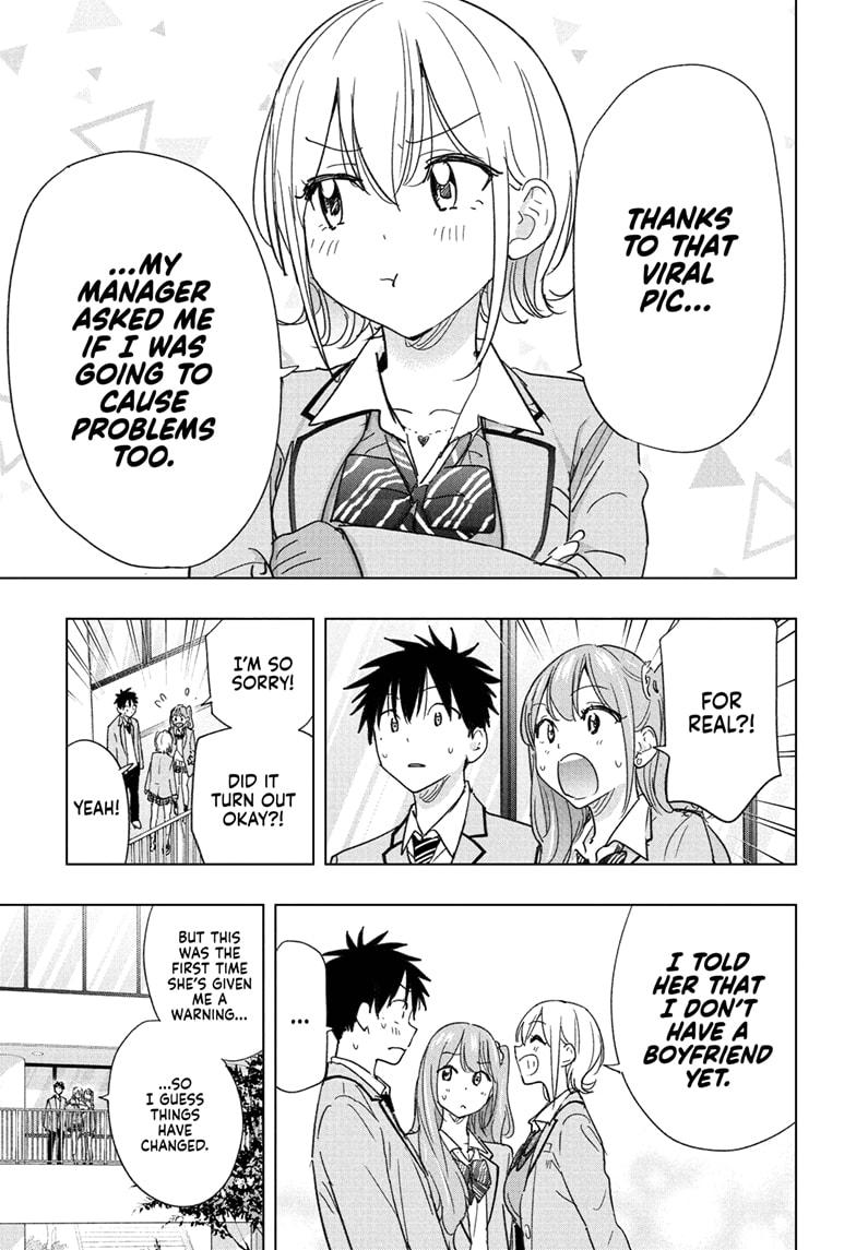 Hima-Ten! chapter 82 page 5