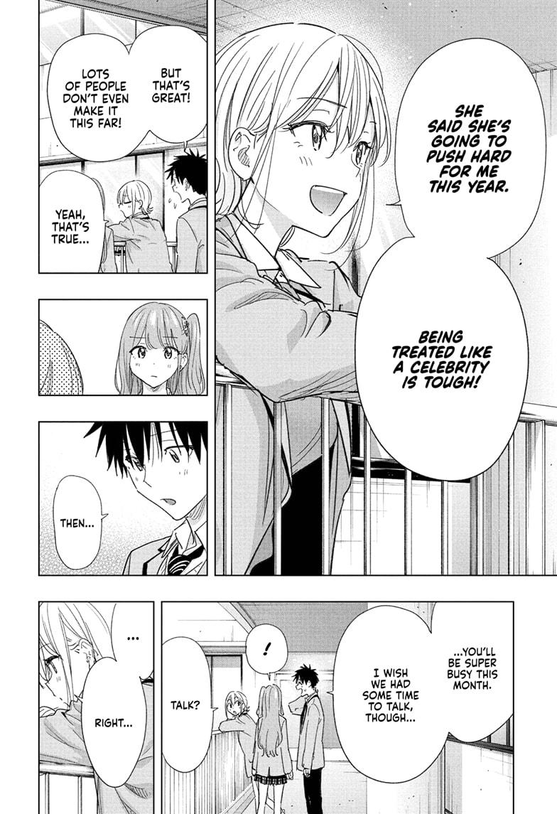 Hima-Ten! chapter 82 page 6