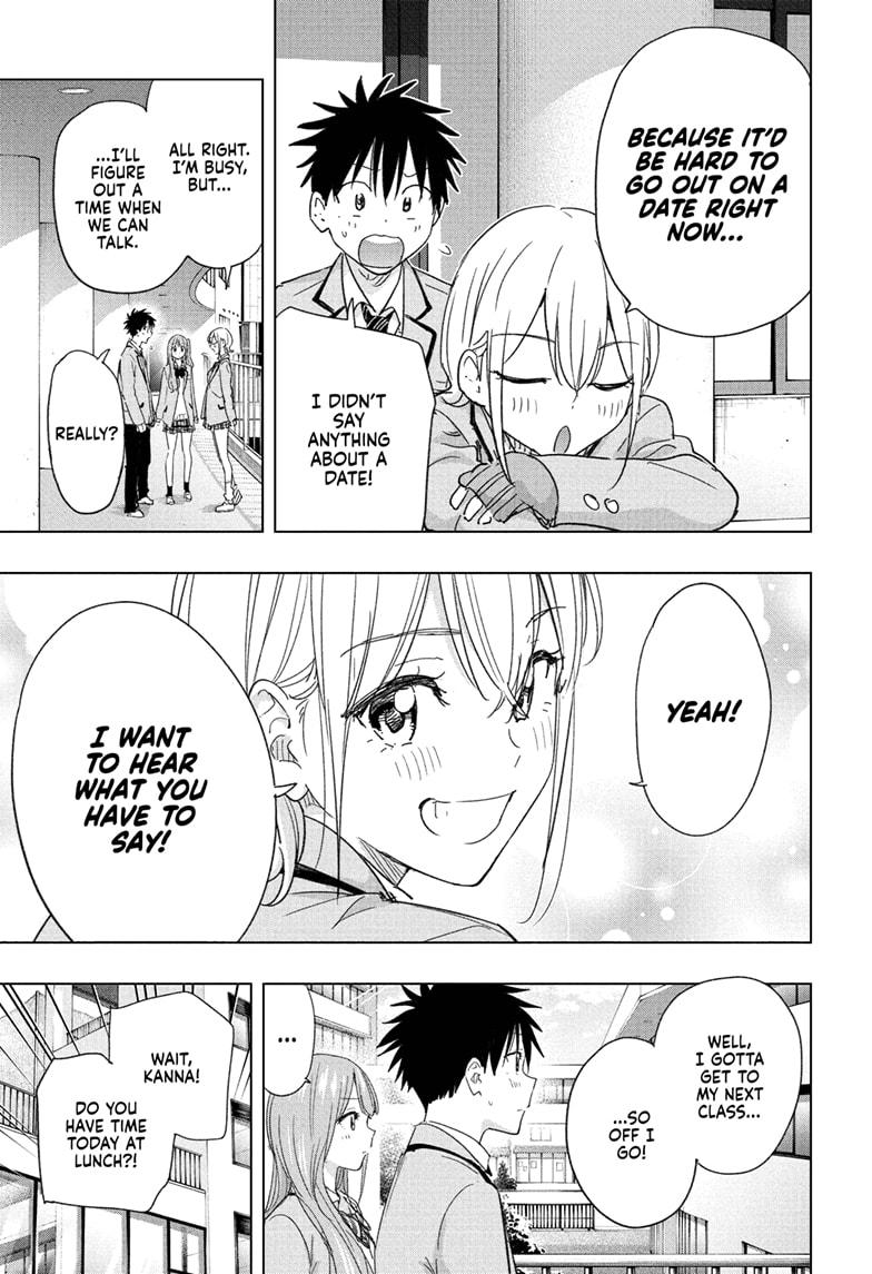 Hima-Ten! chapter 82 page 7