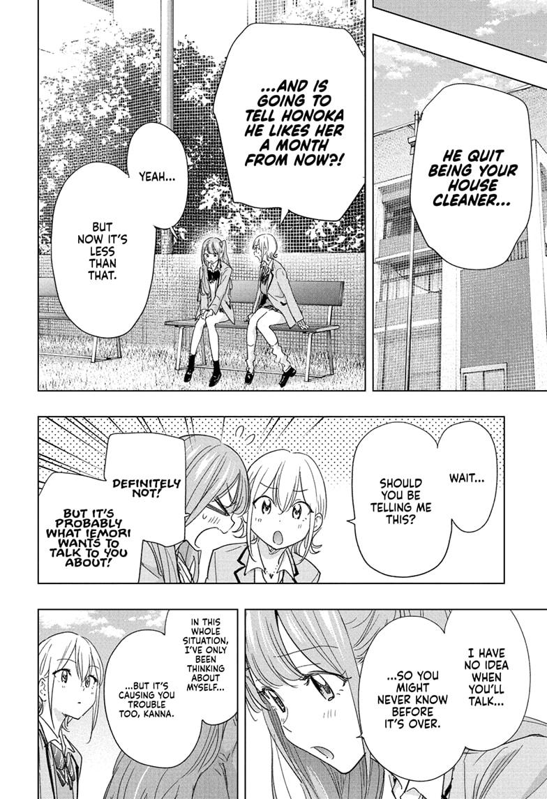 Hima-Ten! chapter 82 page 8