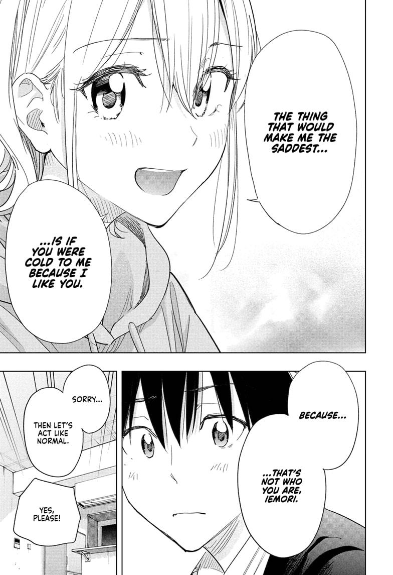 Hima-Ten! chapter 83 page 9