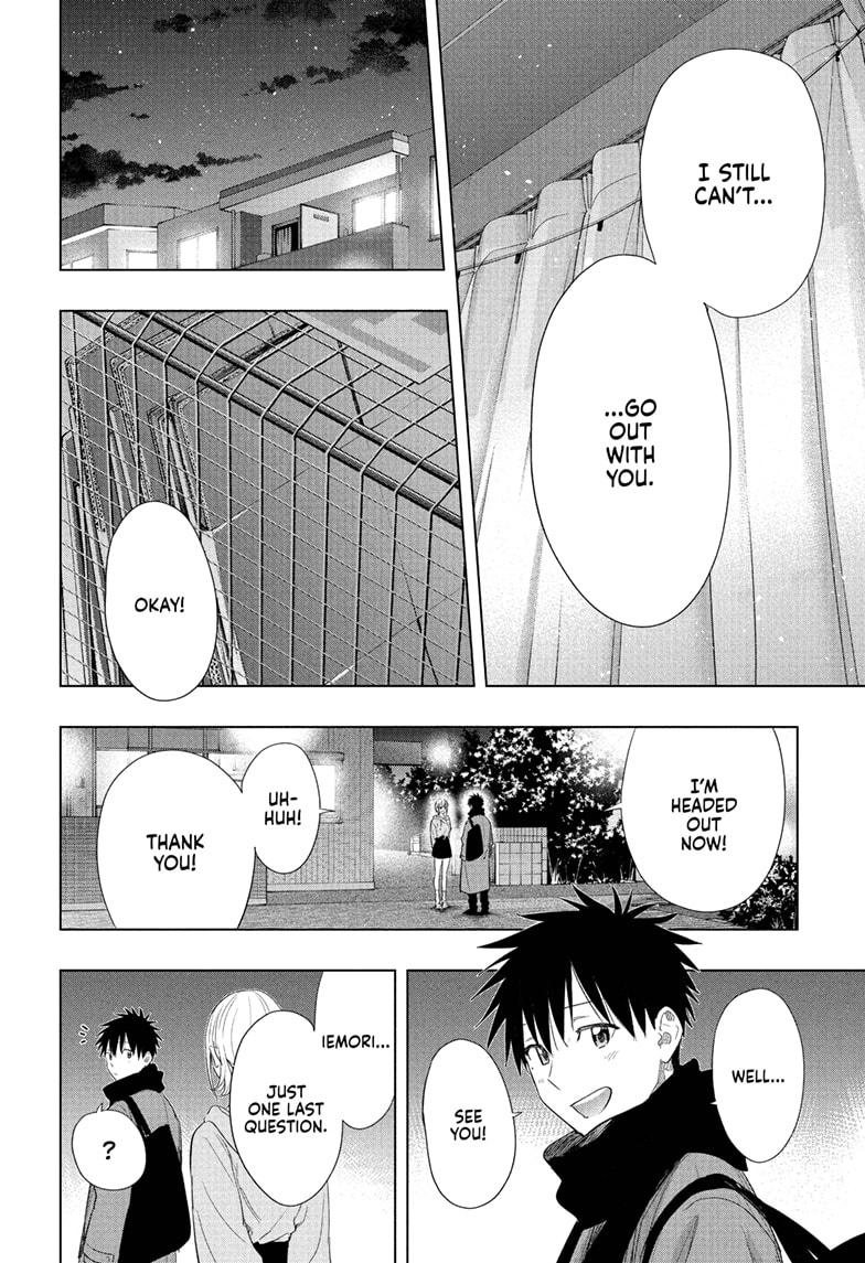 Hima-Ten! chapter 84 page 15