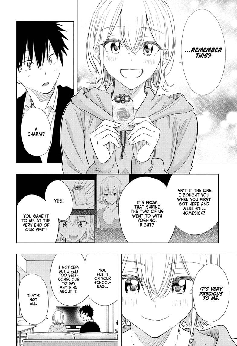 Hima-Ten! chapter 84 page 5