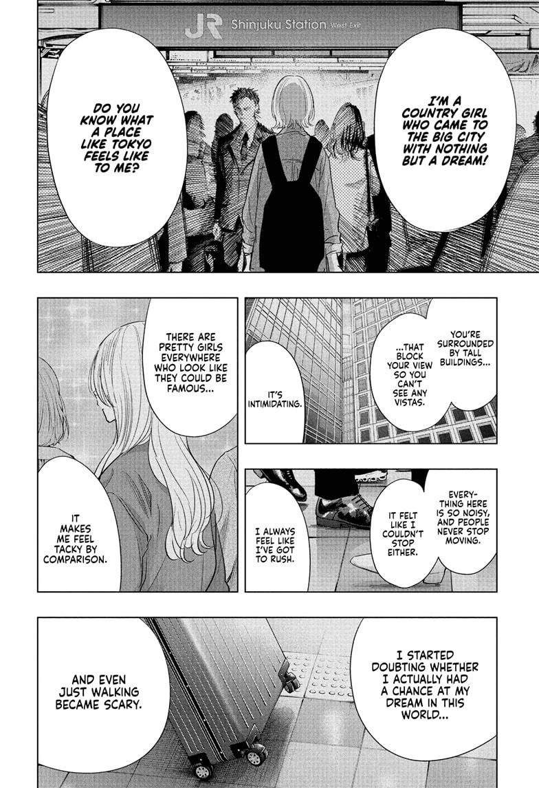 Hima-Ten! chapter 84 page 7