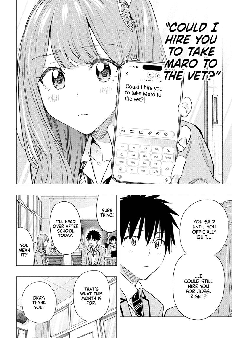 Hima-Ten! chapter 86 page 4