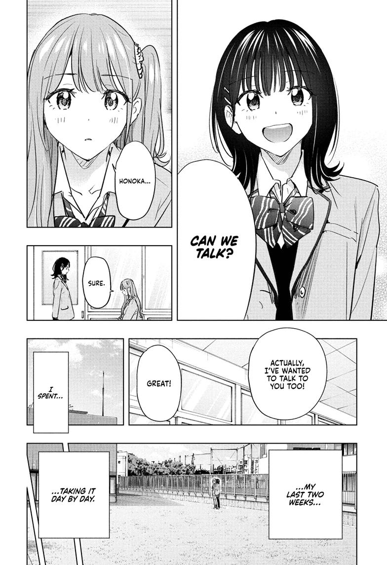 Hima-Ten! chapter 87 page 16