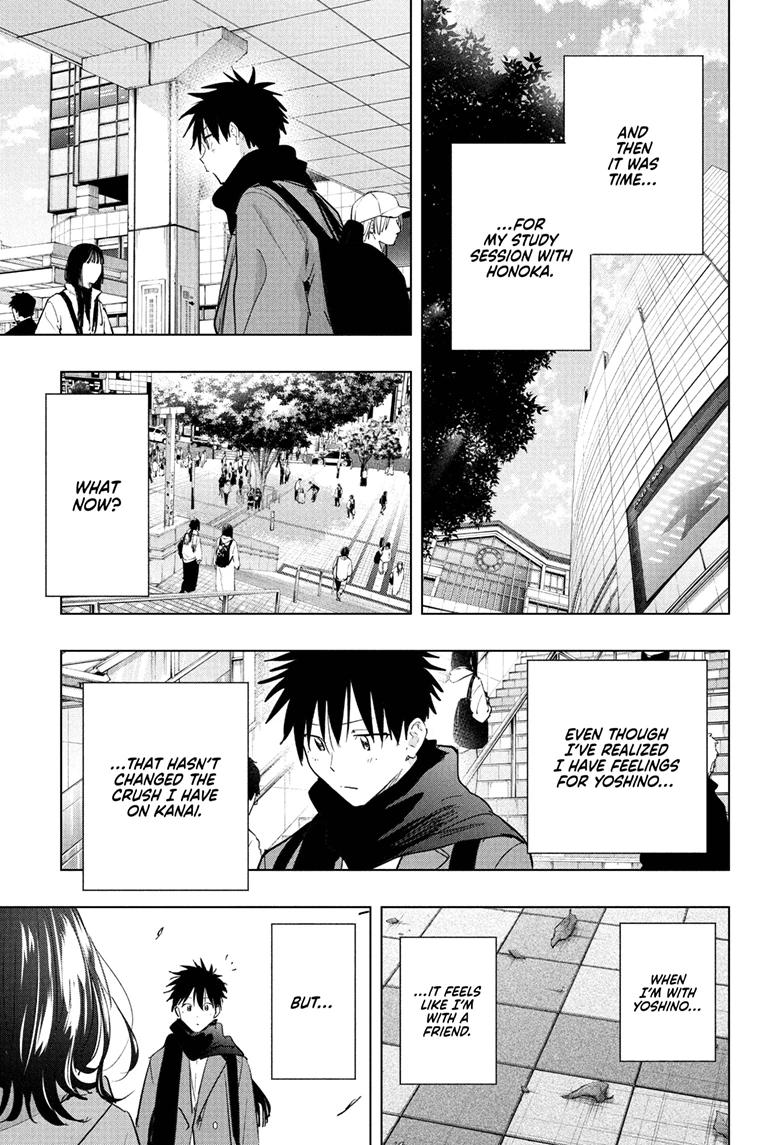 Hima-Ten! chapter 87 page 17