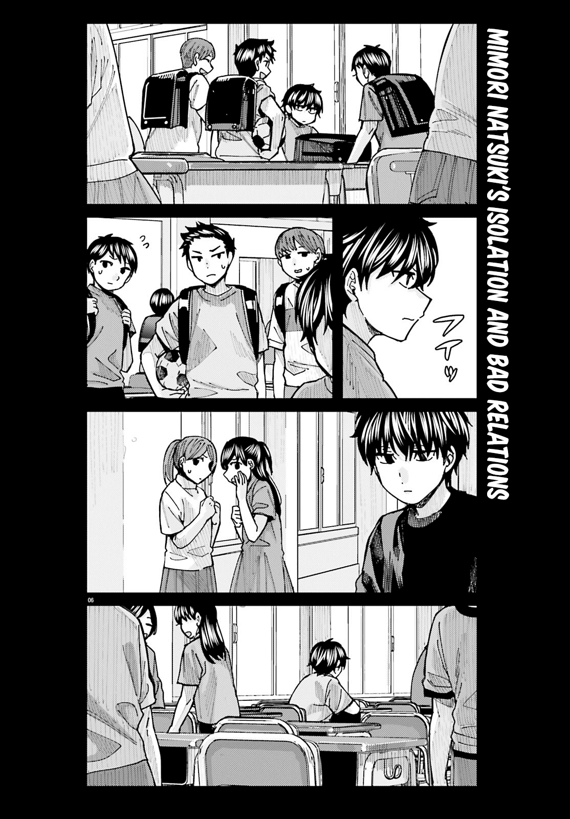 Himegasaki Sakurako wa Kyoumo Fubin Kawaii! chapter 14 page 6