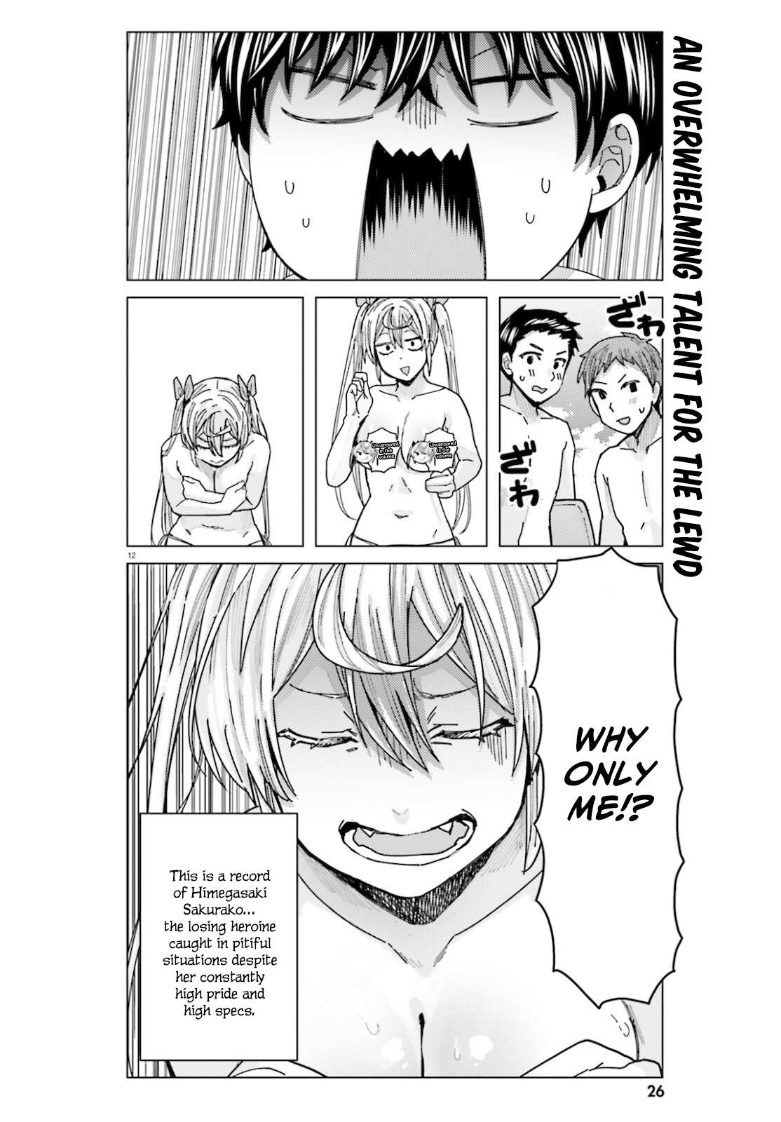 Himegasaki Sakurako wa Kyoumo Fubin Kawaii! chapter 17 page 11