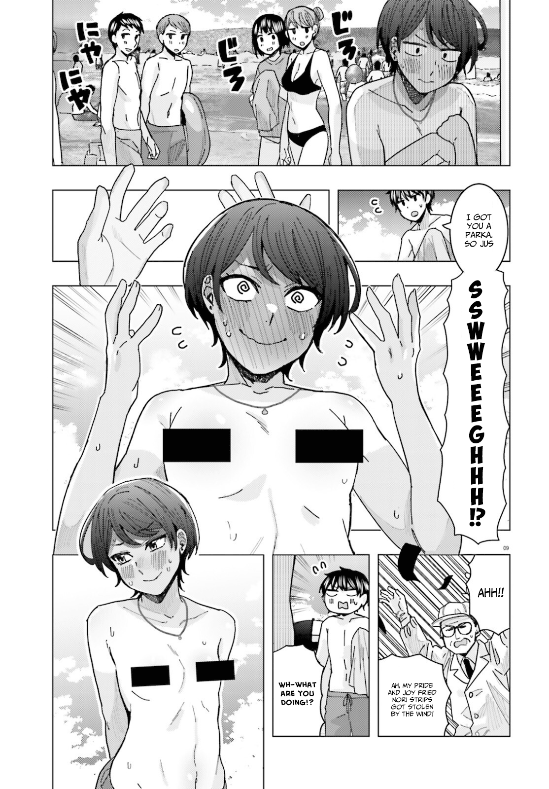 Himegasaki Sakurako wa Kyoumo Fubin Kawaii! chapter 17 page 8