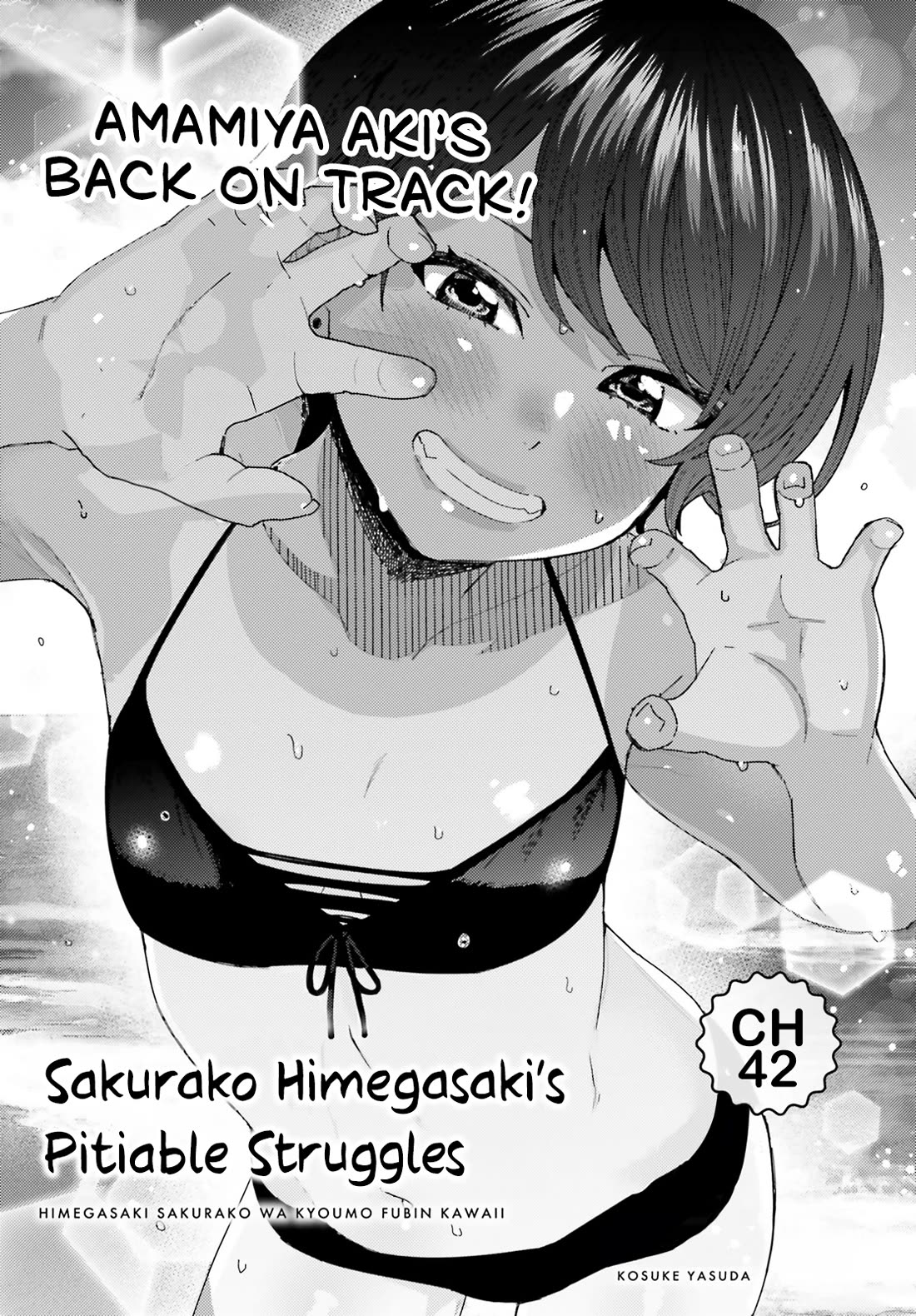 Himegasaki Sakurako wa Kyoumo Fubin Kawaii! chapter 42 page 1