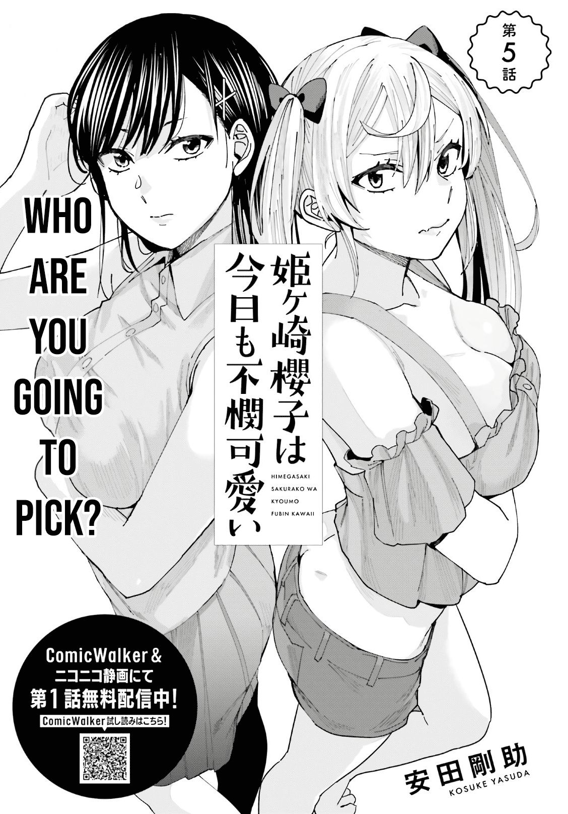 Himegasaki Sakurako wa Kyoumo Fubin Kawaii! chapter 5 page 2