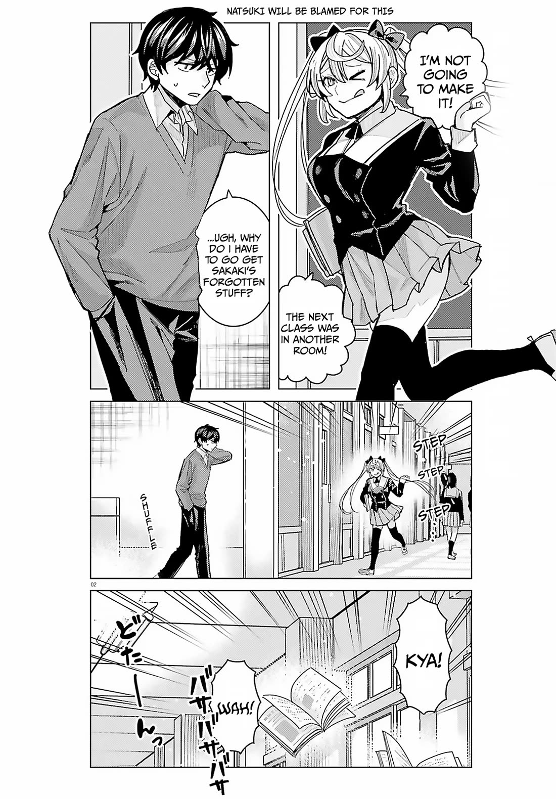 Himegasaki Sakurako wa Kyoumo Fubin Kawaii! chapter 50 page 3