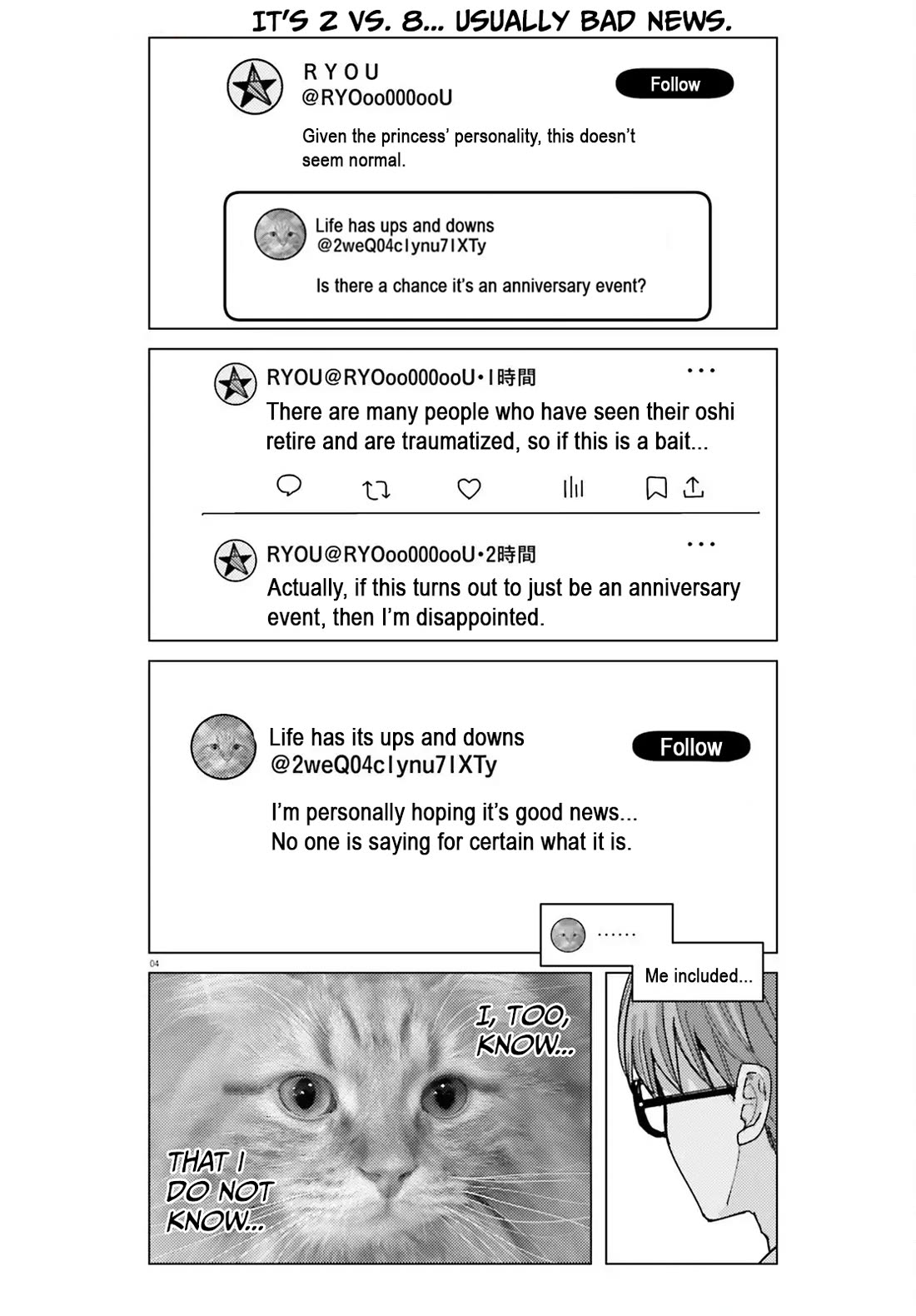 Himegasaki Sakurako wa Kyoumo Fubin Kawaii! chapter 51 page 4