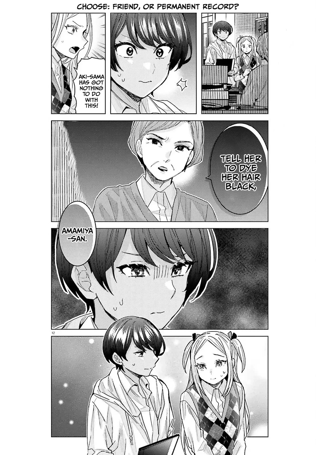 Himegasaki Sakurako wa Kyoumo Fubin Kawaii! chapter 52 page 13