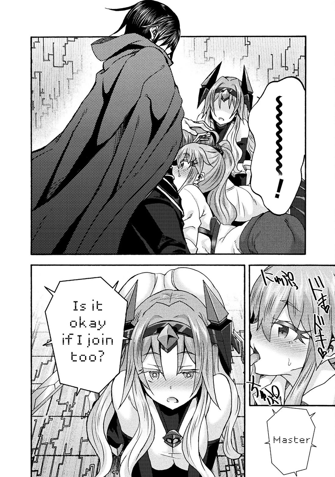 Himekishi ga Classmate! chapter 71 page 13