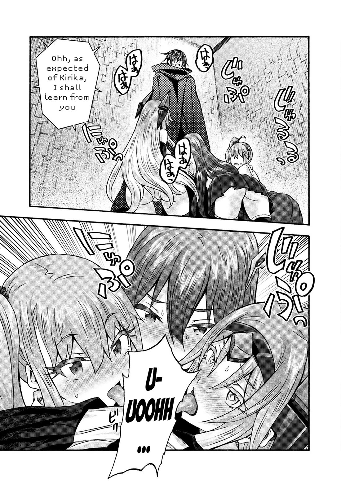 Himekishi ga Classmate! chapter 71 page 16