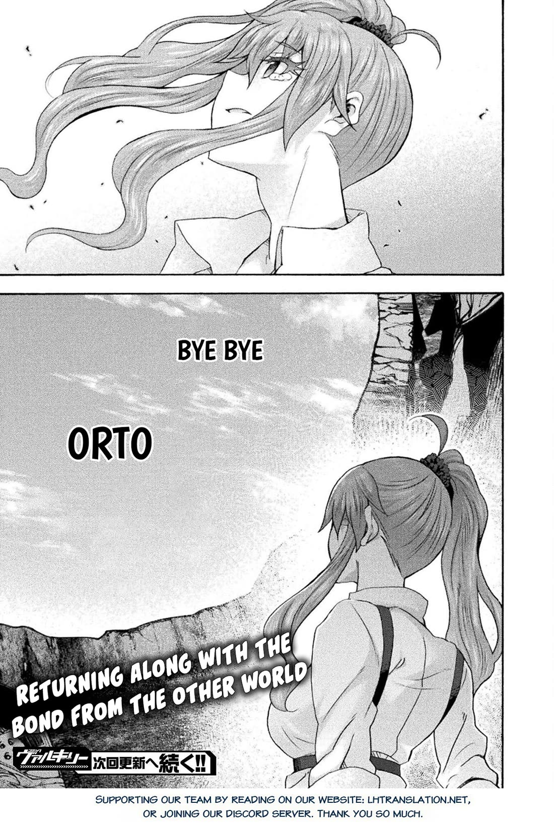 Himekishi ga Classmate! chapter 76 page 32