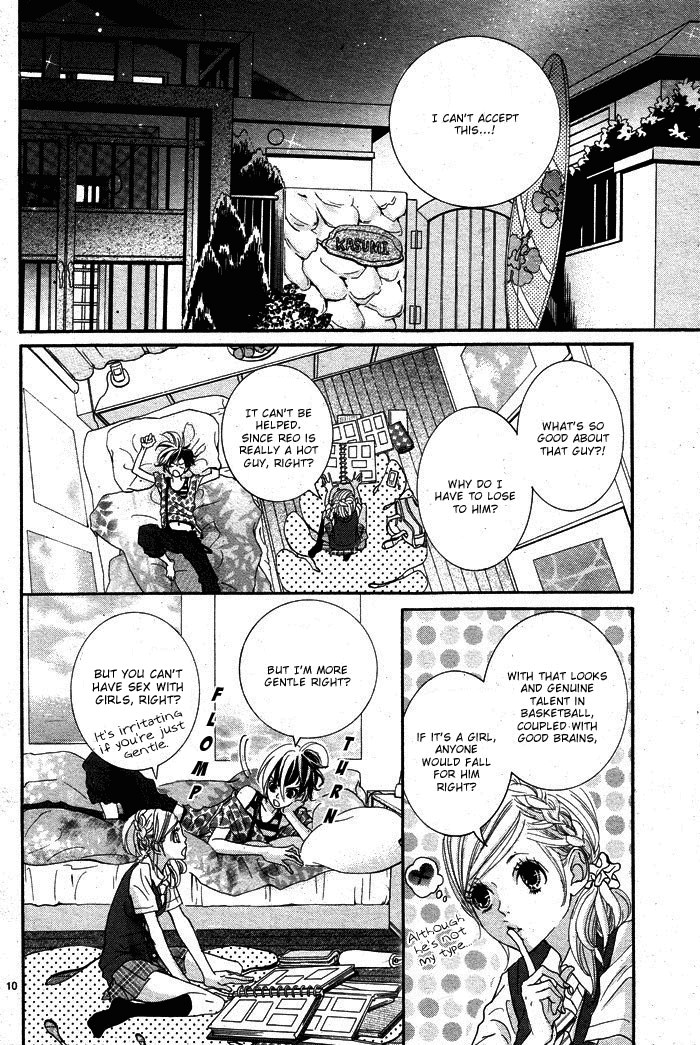 Himitsu no Ai-chan chapter 1 page 13