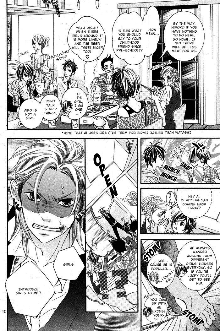 Himitsu no Ai-chan chapter 1 page 15