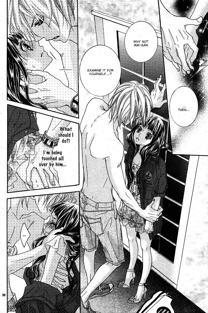 Himitsu no Ai-chan chapter 1 page 41