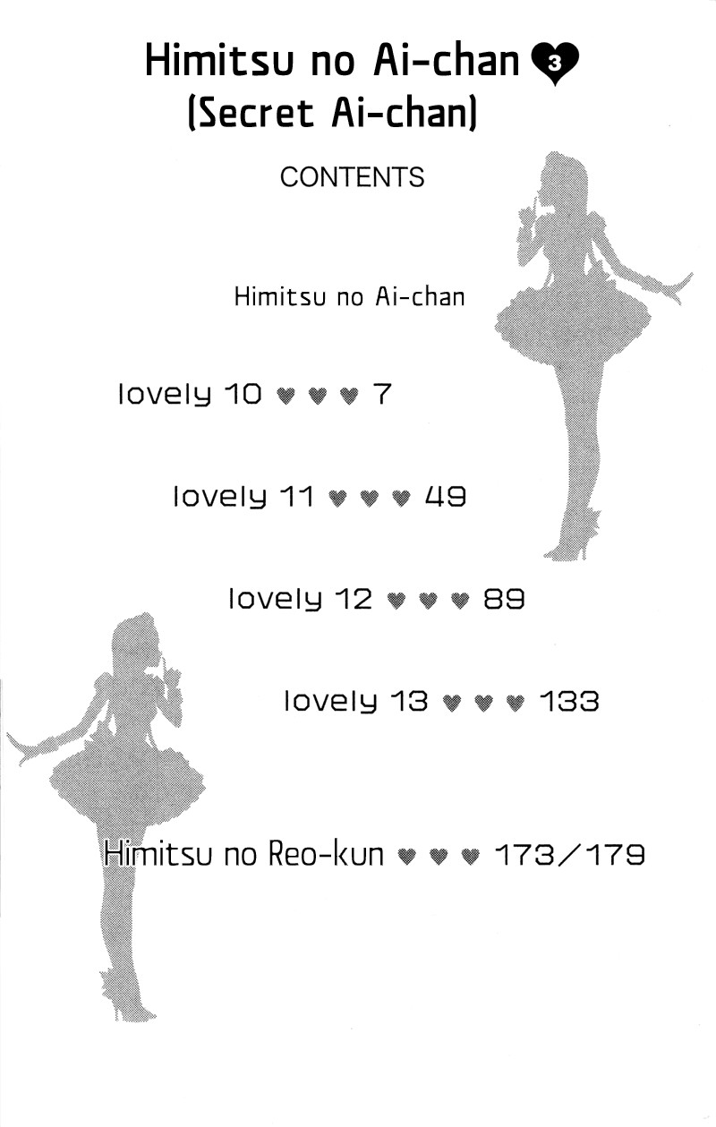 Himitsu no Ai-chan chapter 10 page 7