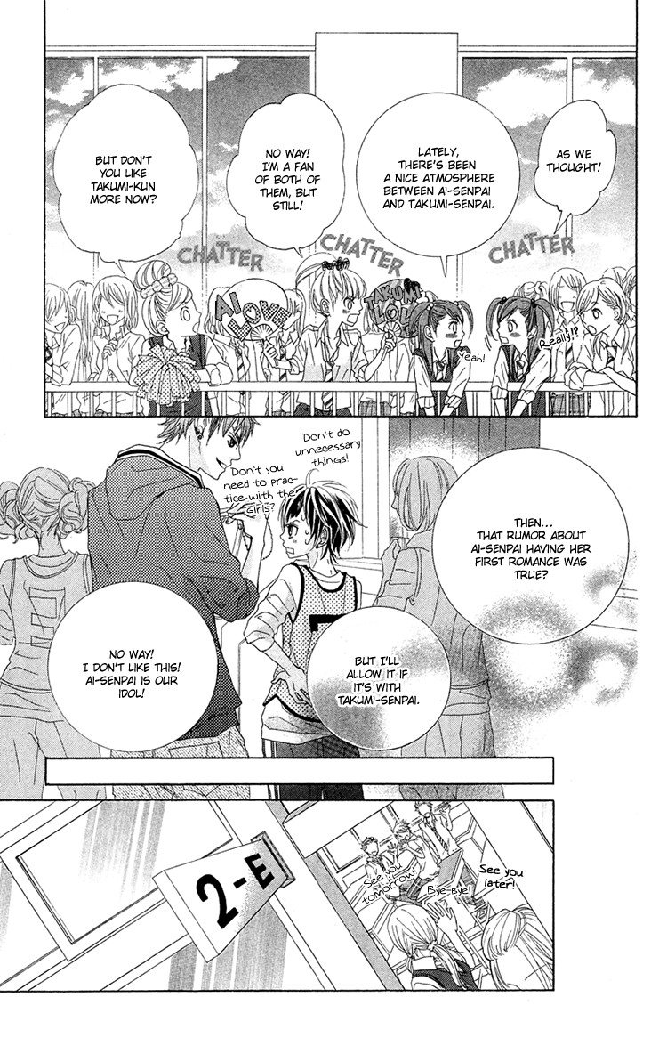 Himitsu no Ai-chan chapter 11 page 12