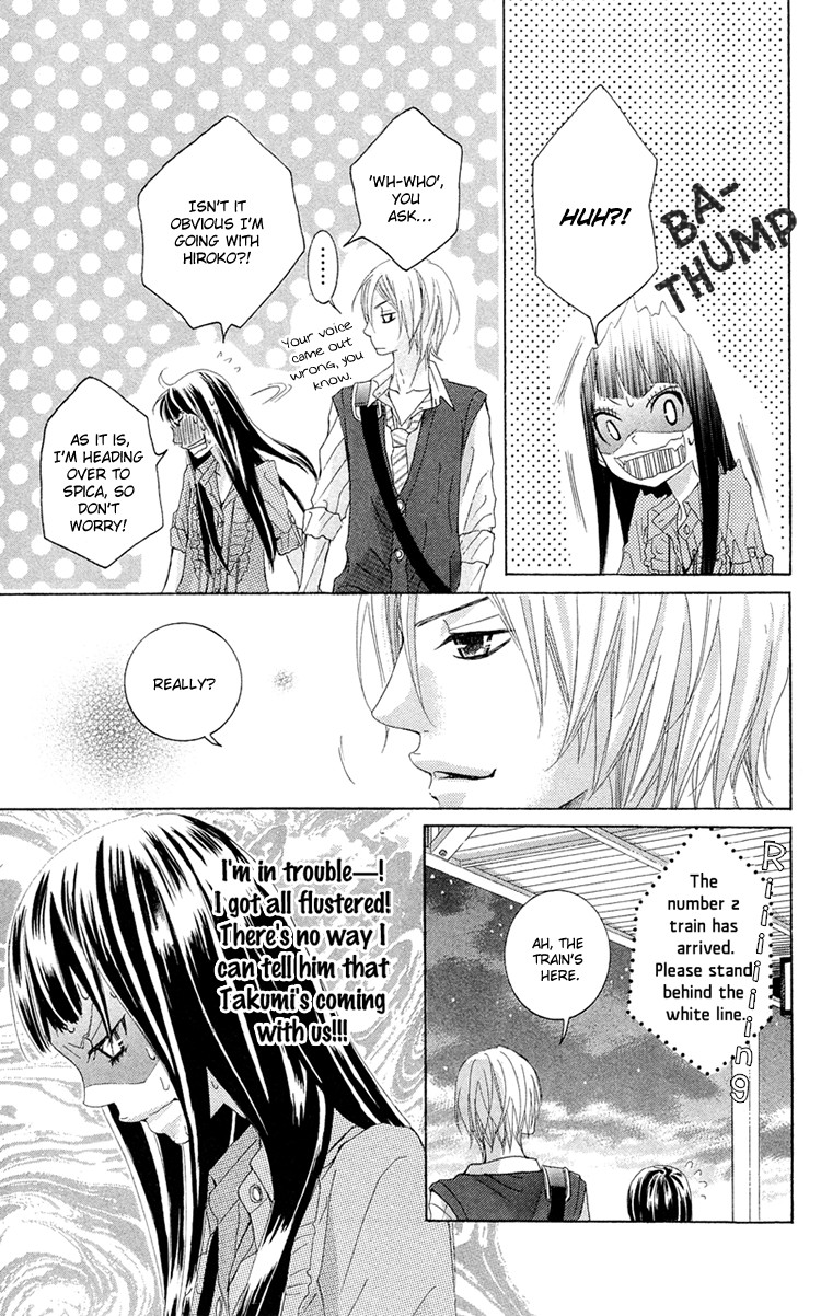 Himitsu no Ai-chan chapter 11 page 16