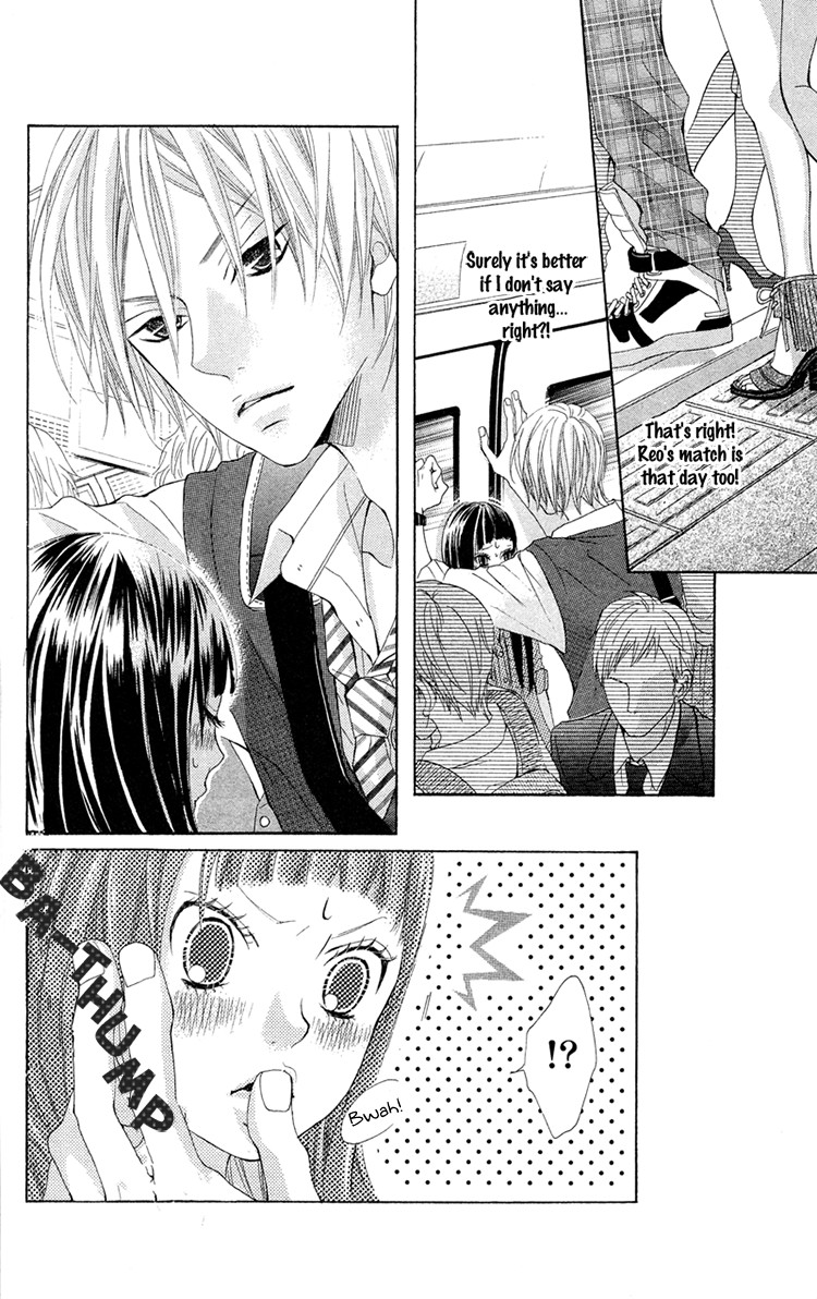 Himitsu no Ai-chan chapter 11 page 17