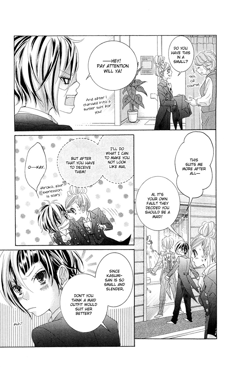 Himitsu no Ai-chan chapter 11 page 22