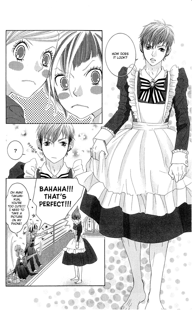 Himitsu no Ai-chan chapter 11 page 23