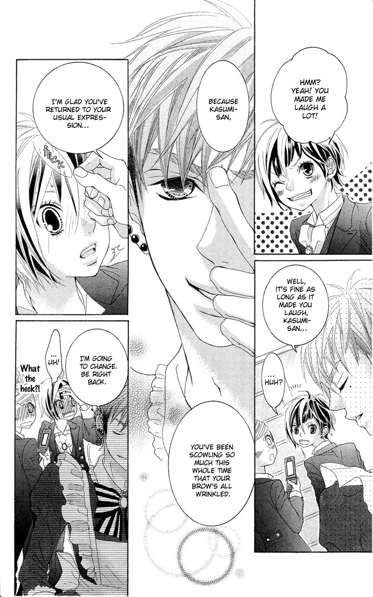 Himitsu no Ai-chan chapter 11 page 25