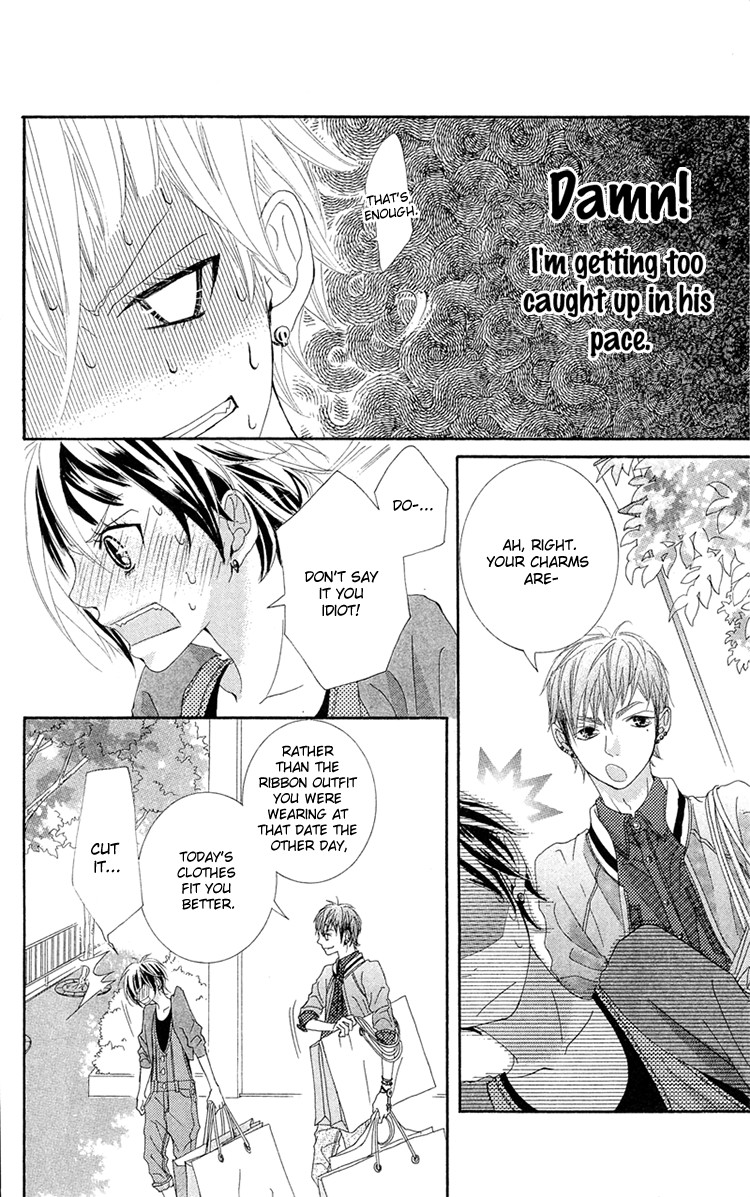 Himitsu no Ai-chan chapter 11 page 31