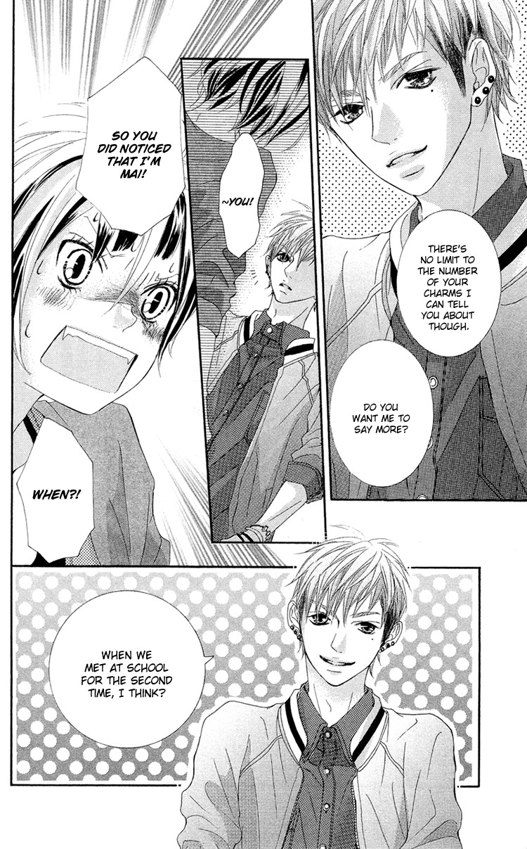 Himitsu no Ai-chan chapter 11 page 33