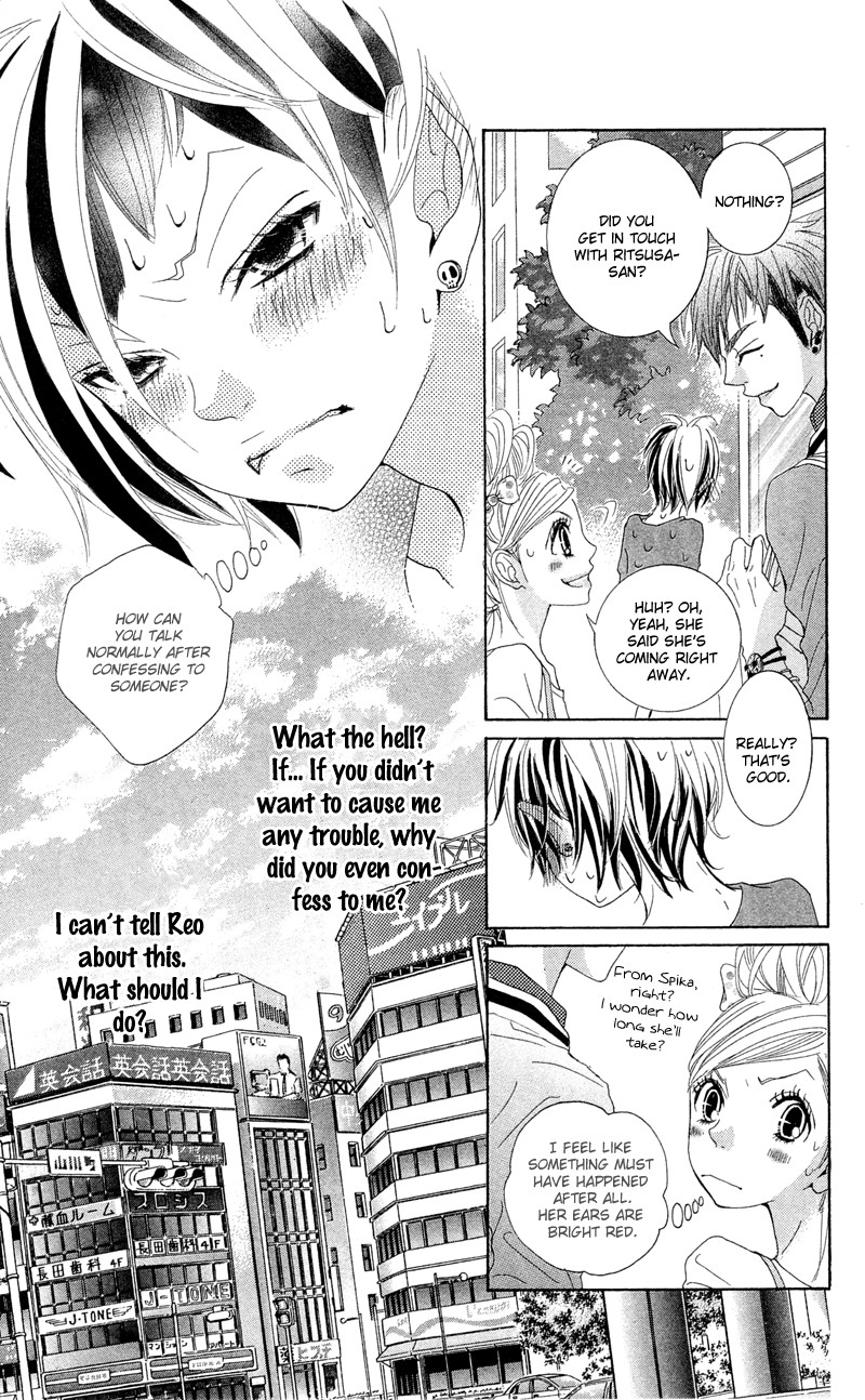 Himitsu no Ai-chan chapter 12 page 10