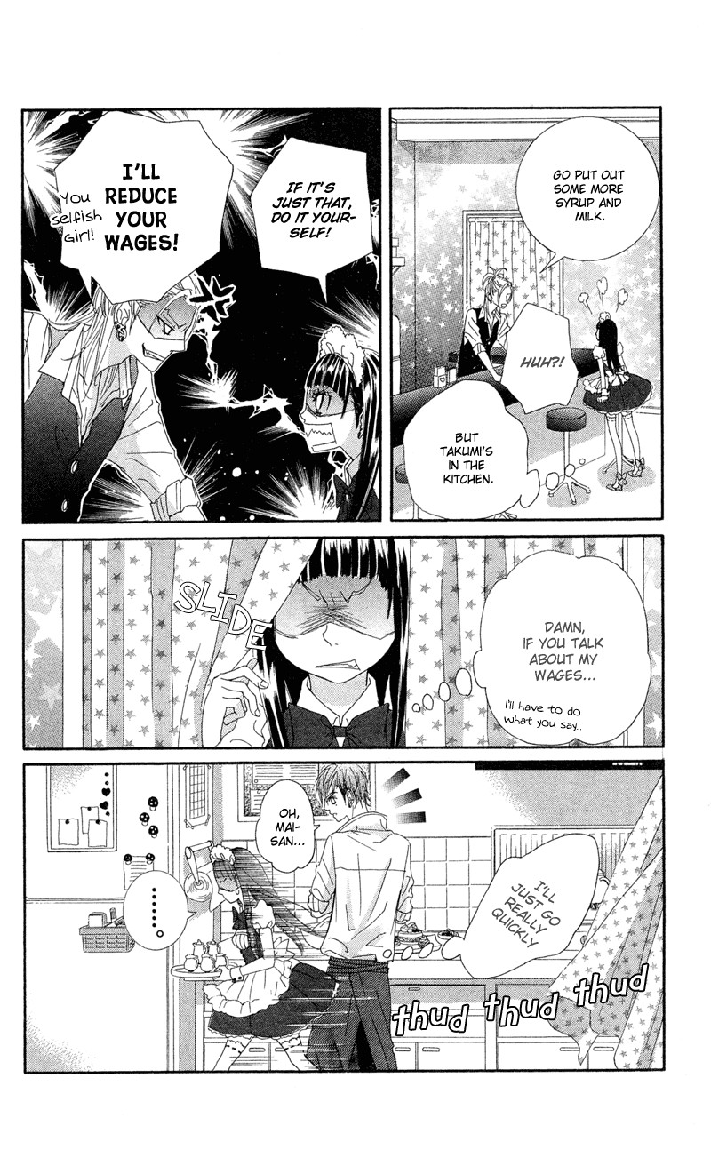 Himitsu no Ai-chan chapter 12 page 13