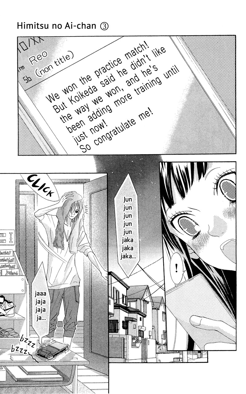 Himitsu no Ai-chan chapter 12 page 24