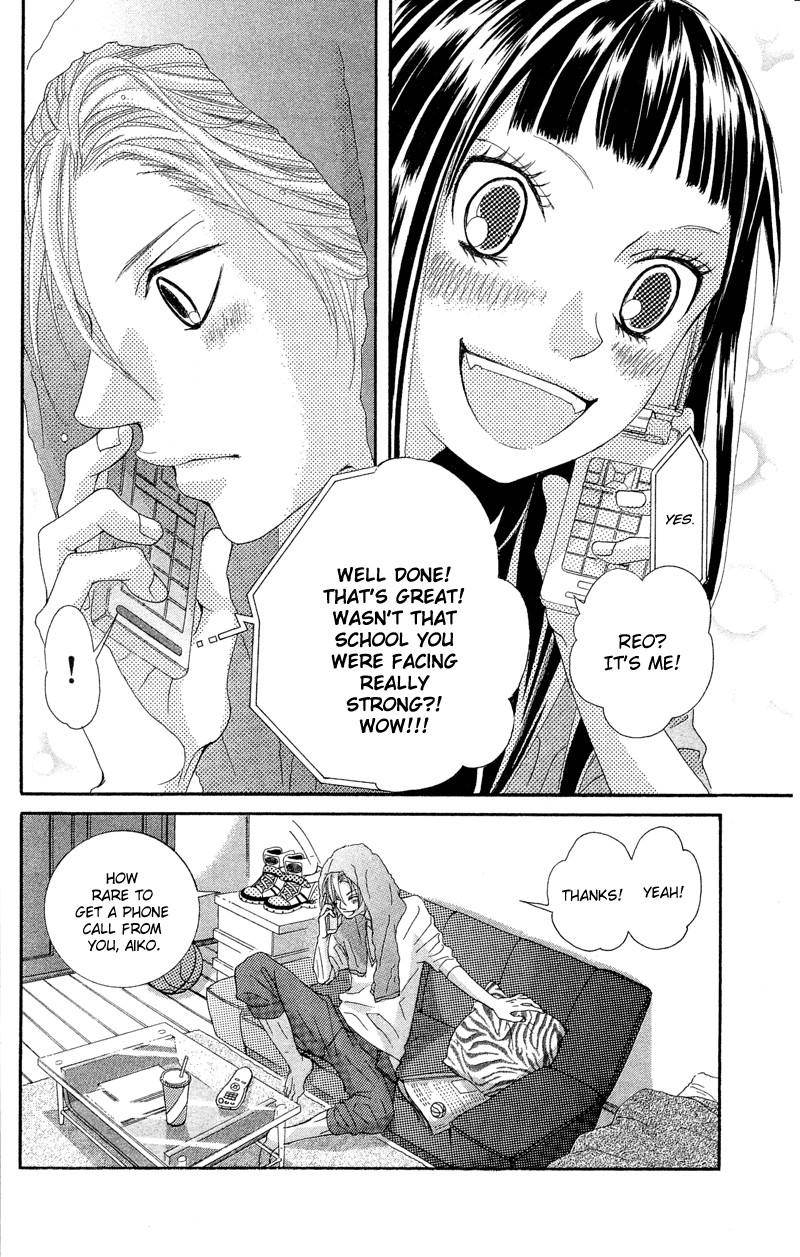 Himitsu no Ai-chan chapter 12 page 25