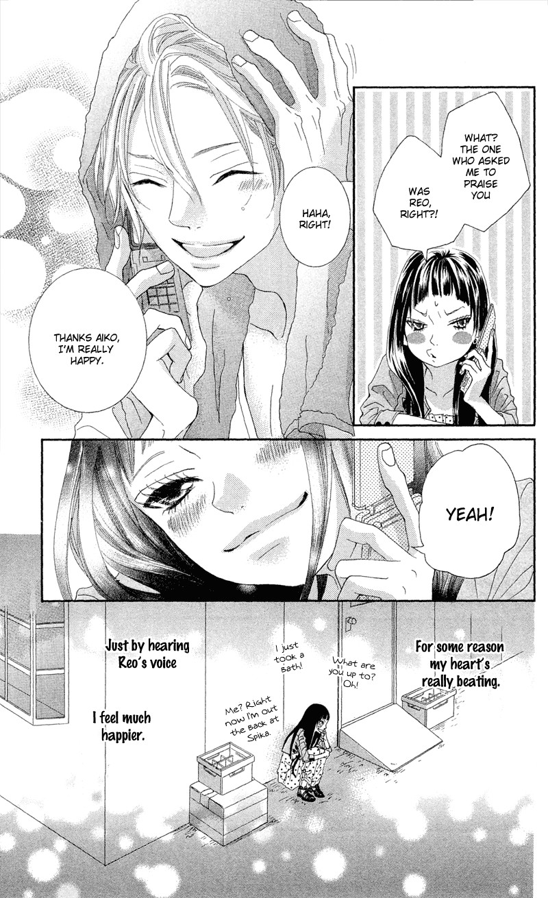 Himitsu no Ai-chan chapter 12 page 26