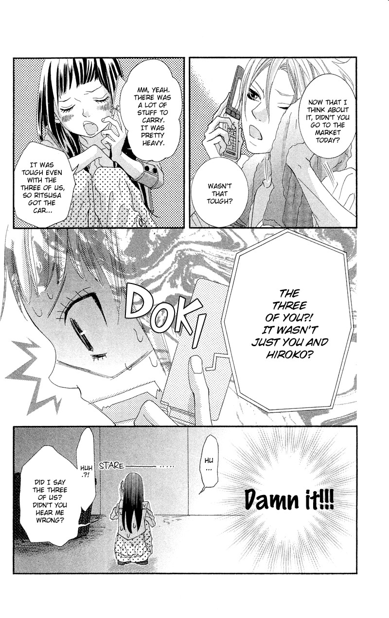 Himitsu no Ai-chan chapter 12 page 27