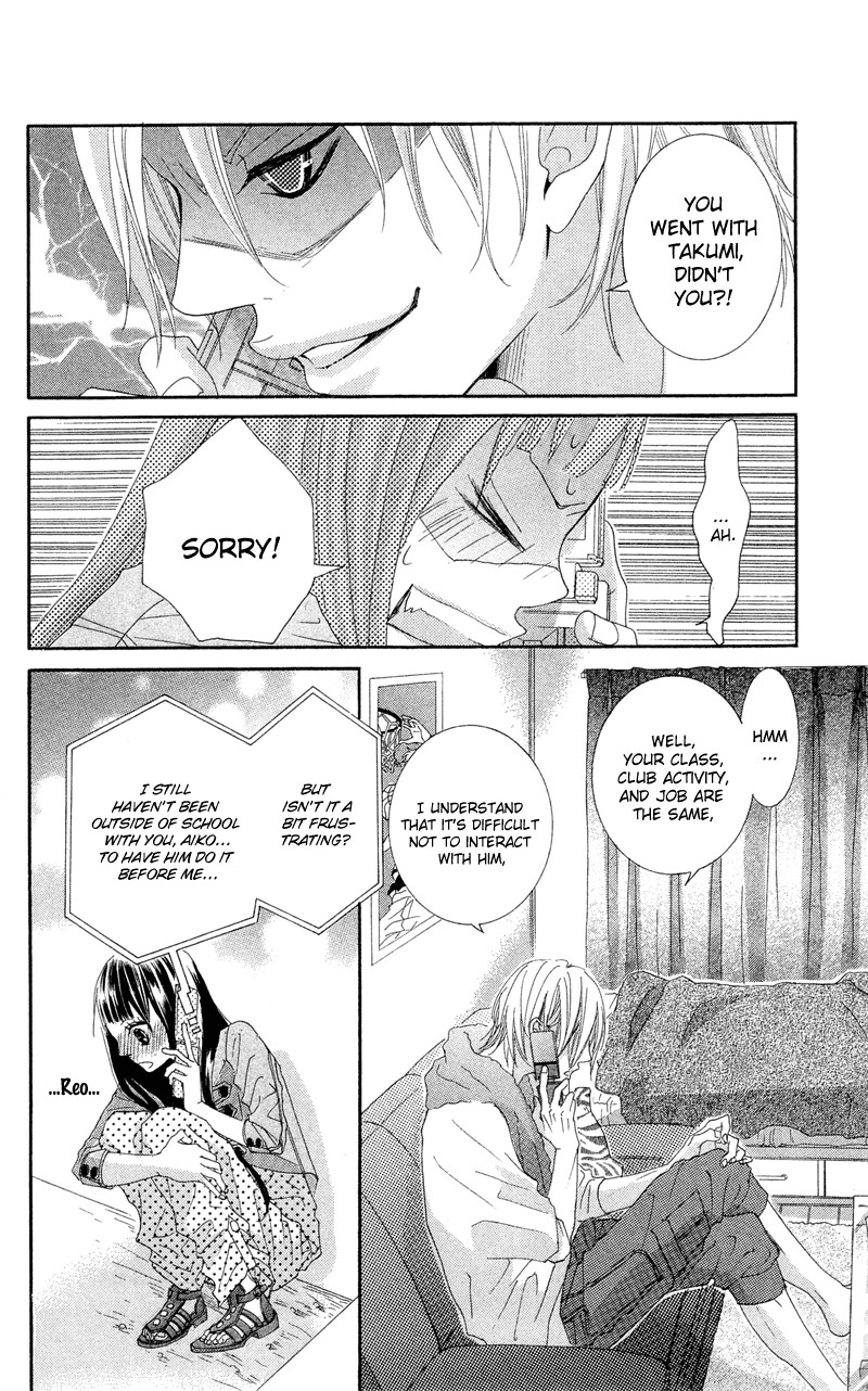 Himitsu no Ai-chan chapter 12 page 29