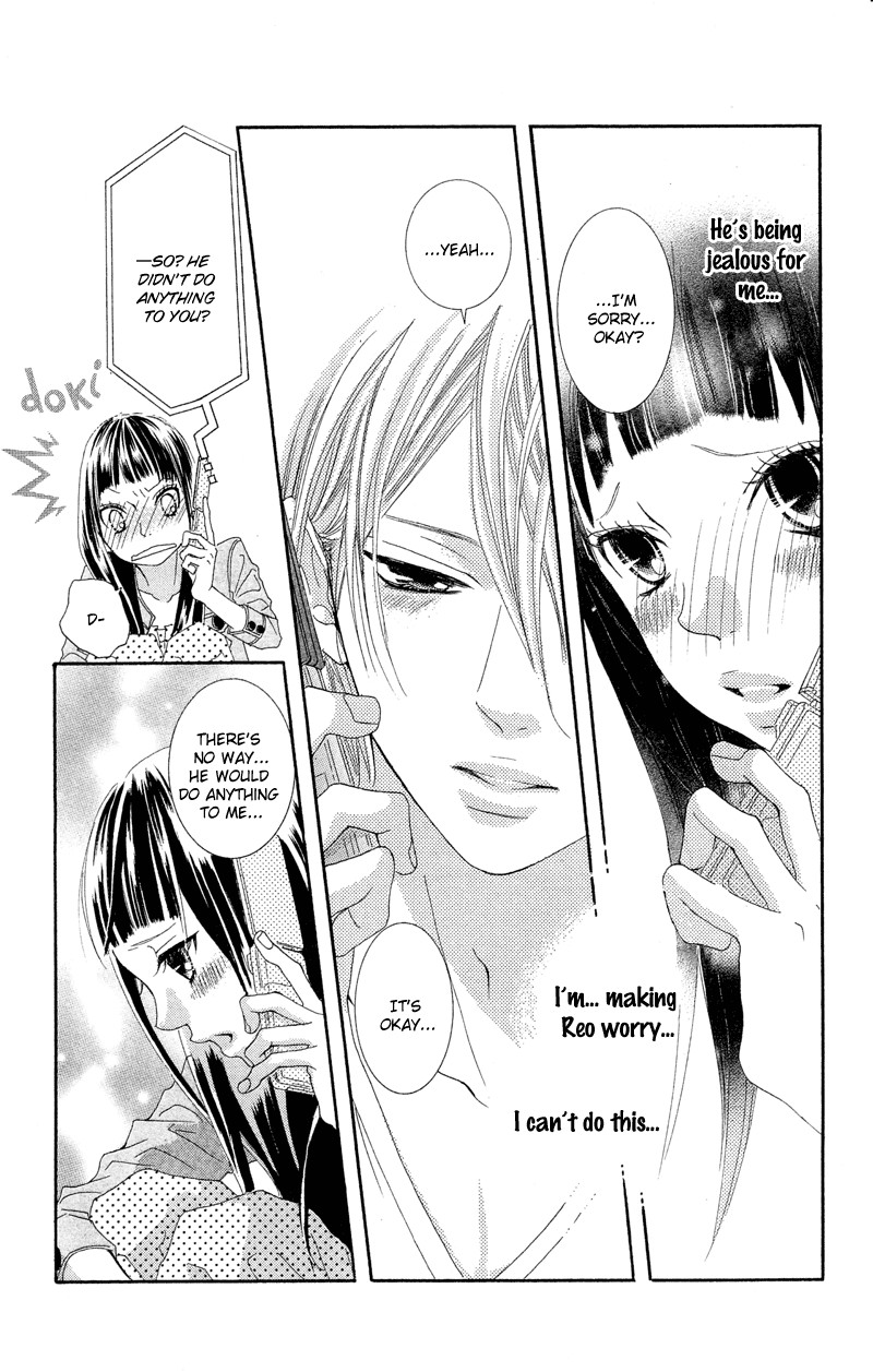 Himitsu no Ai-chan chapter 12 page 30