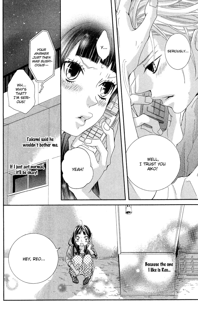 Himitsu no Ai-chan chapter 12 page 31