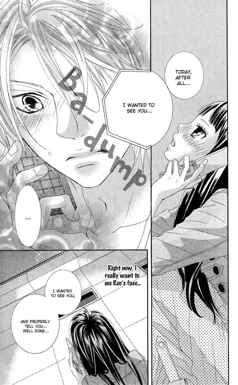 Himitsu no Ai-chan chapter 12 page 32