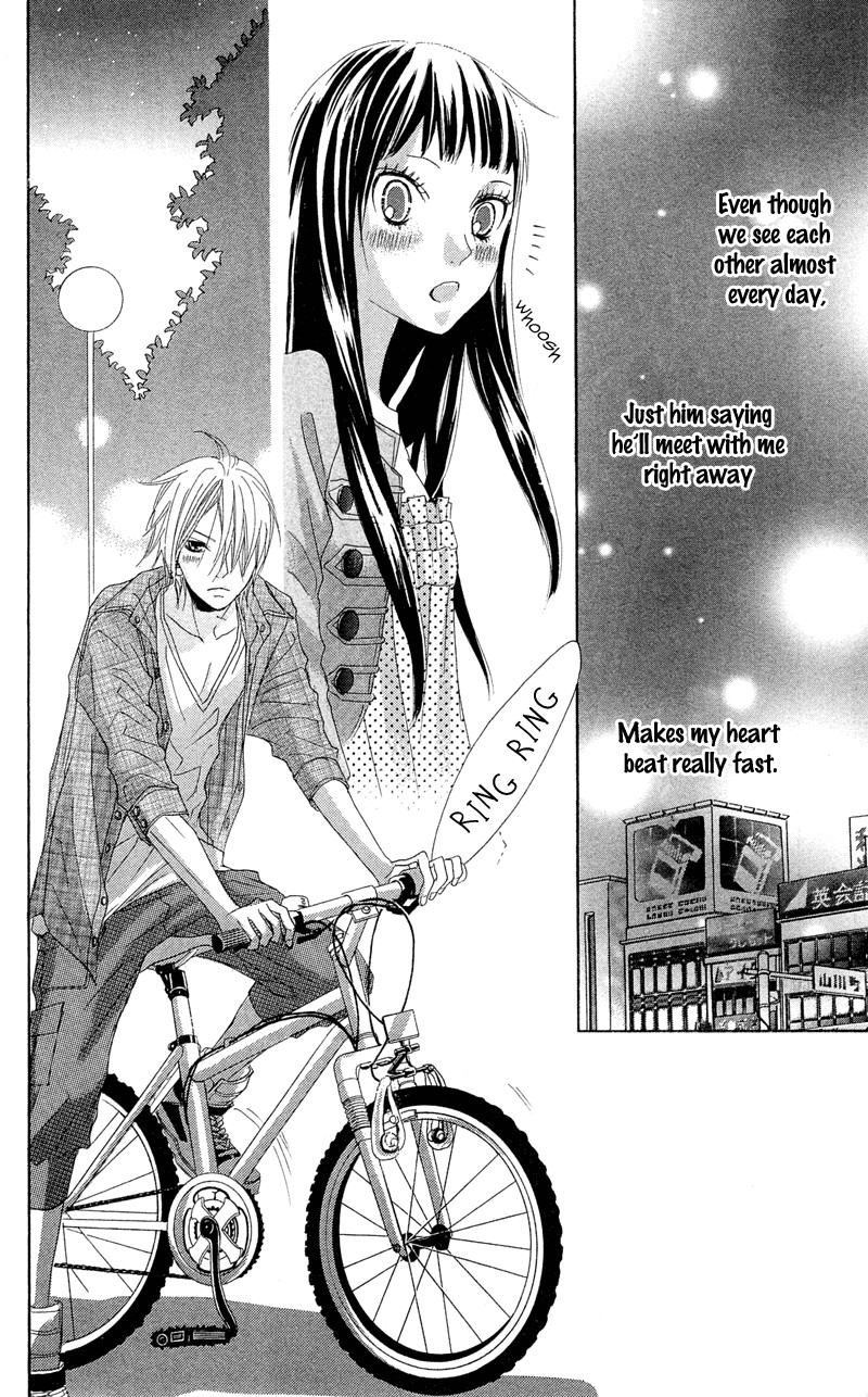 Himitsu no Ai-chan chapter 12 page 35